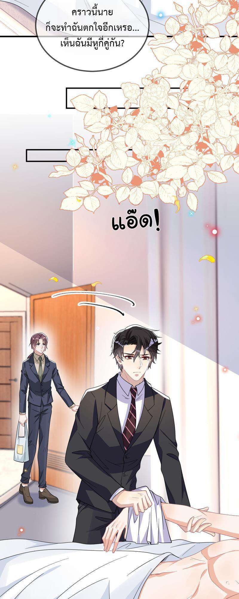 หน้า 21