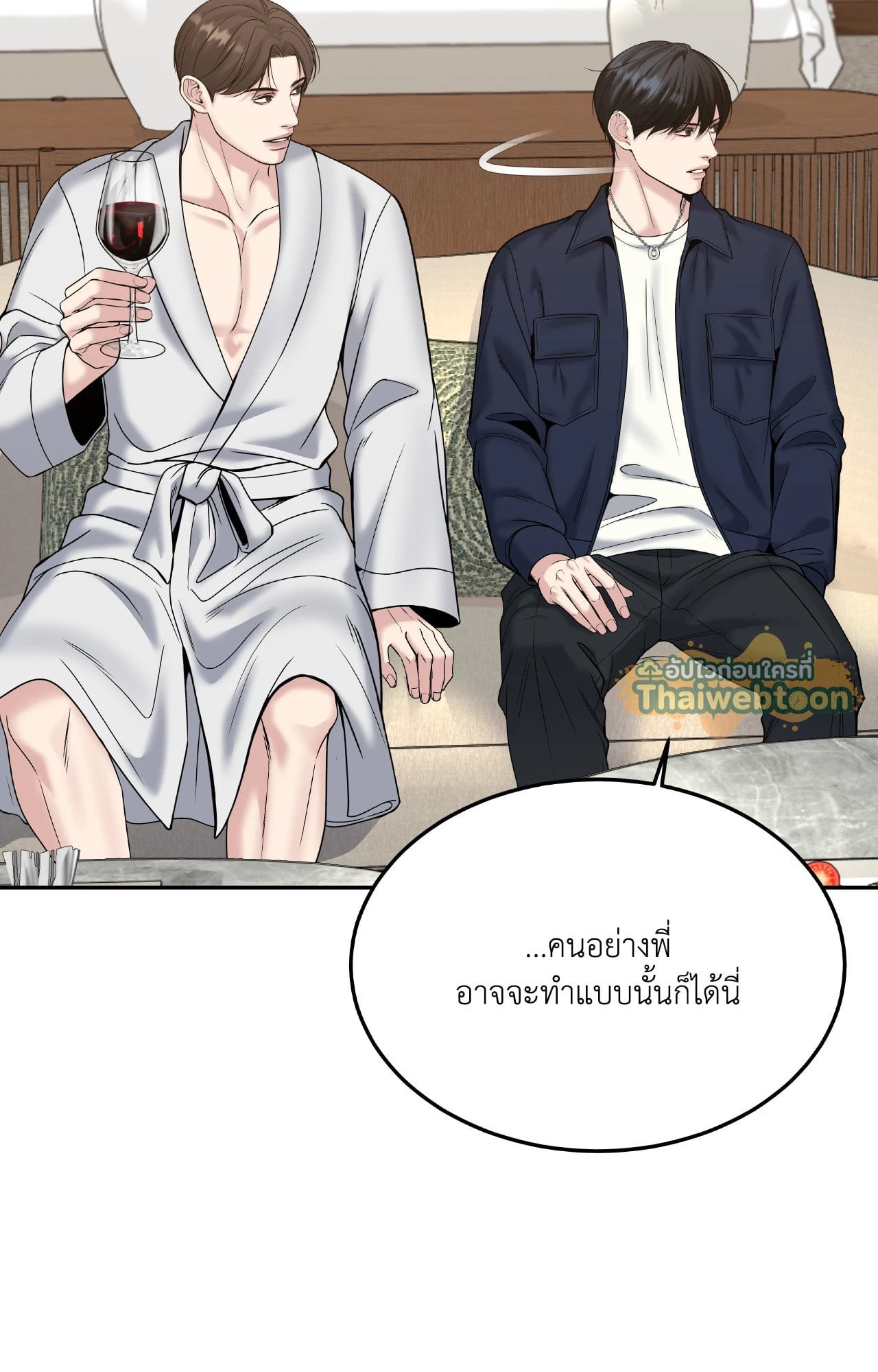 หน้า 87