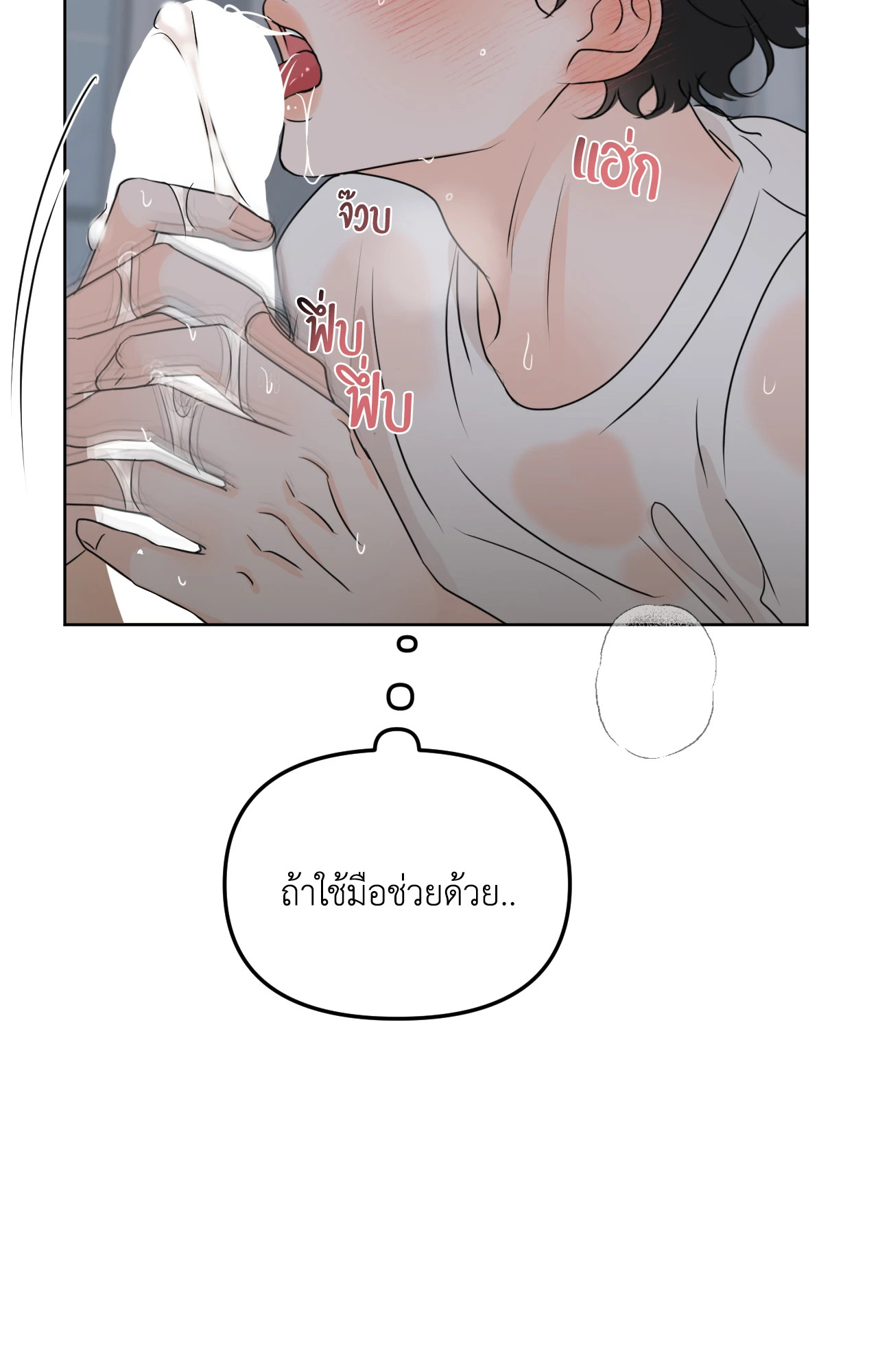 หน้า 77