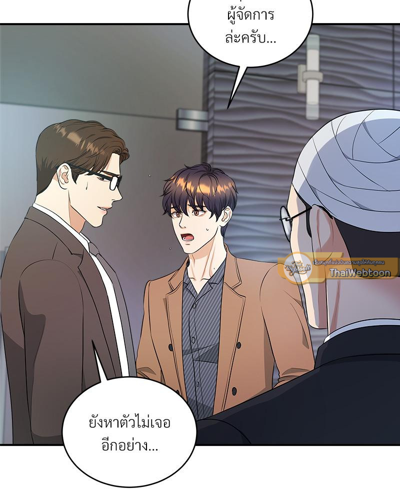 หน้า 59