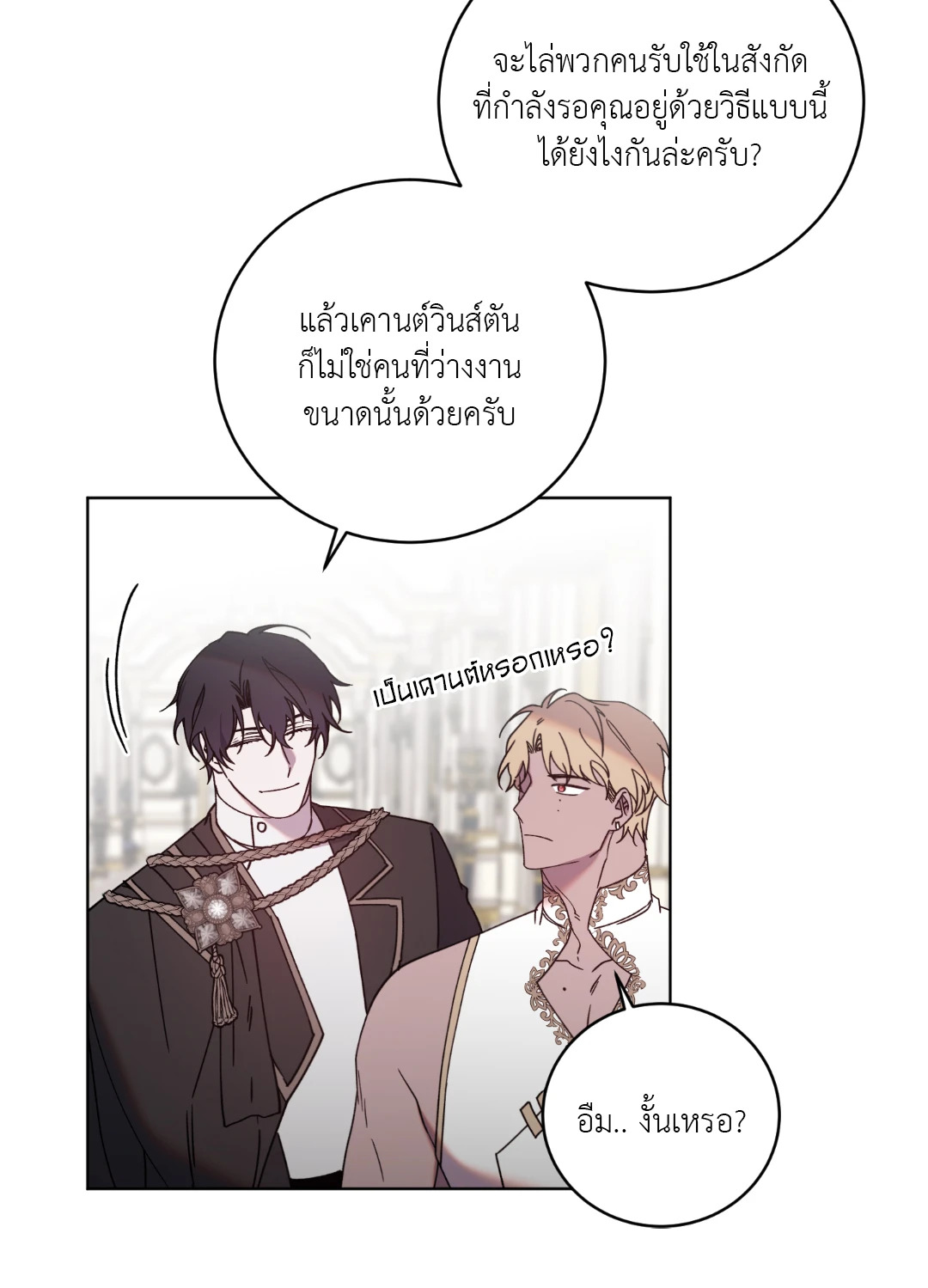 หน้า 38
