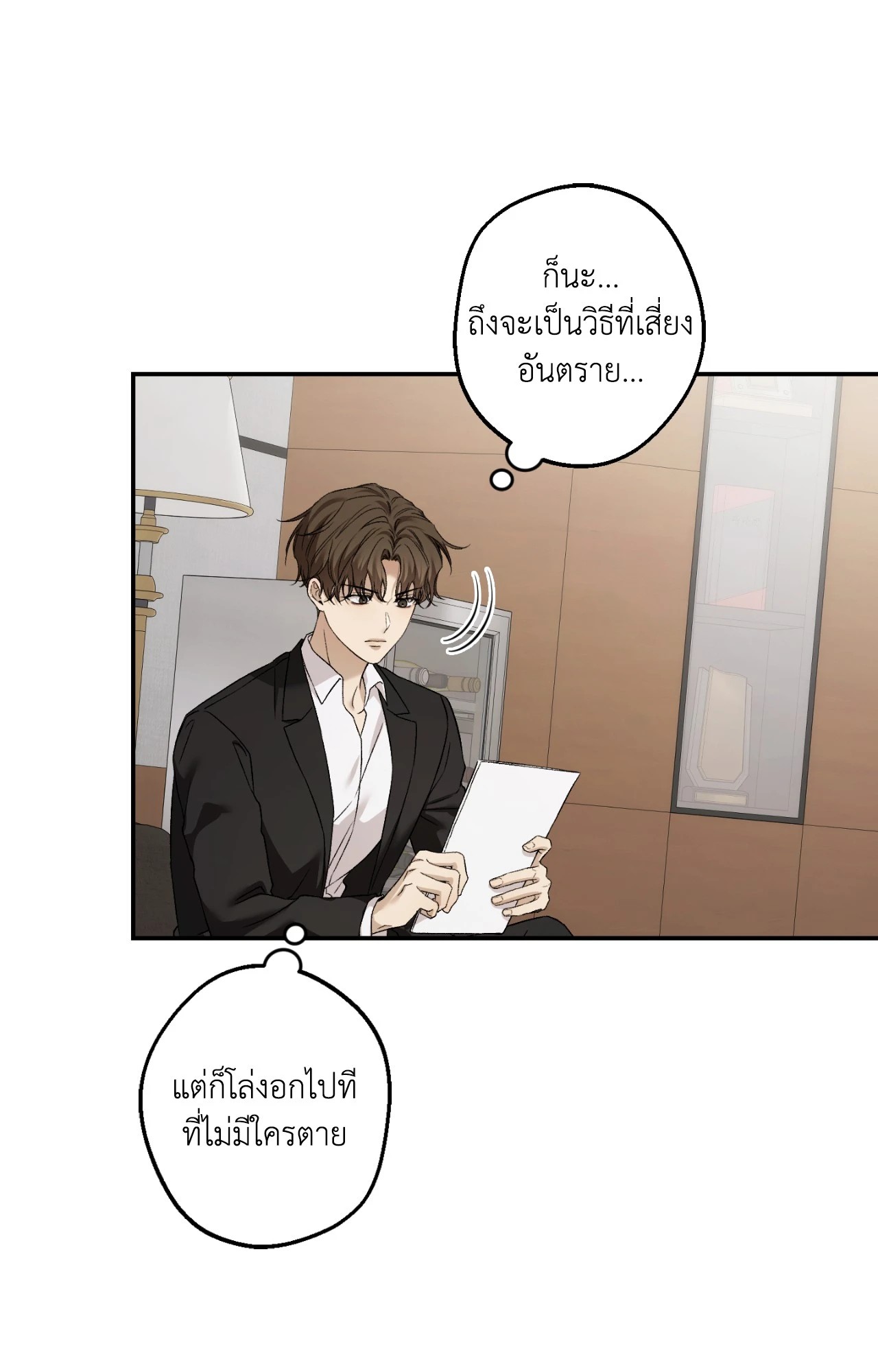 หน้า 46