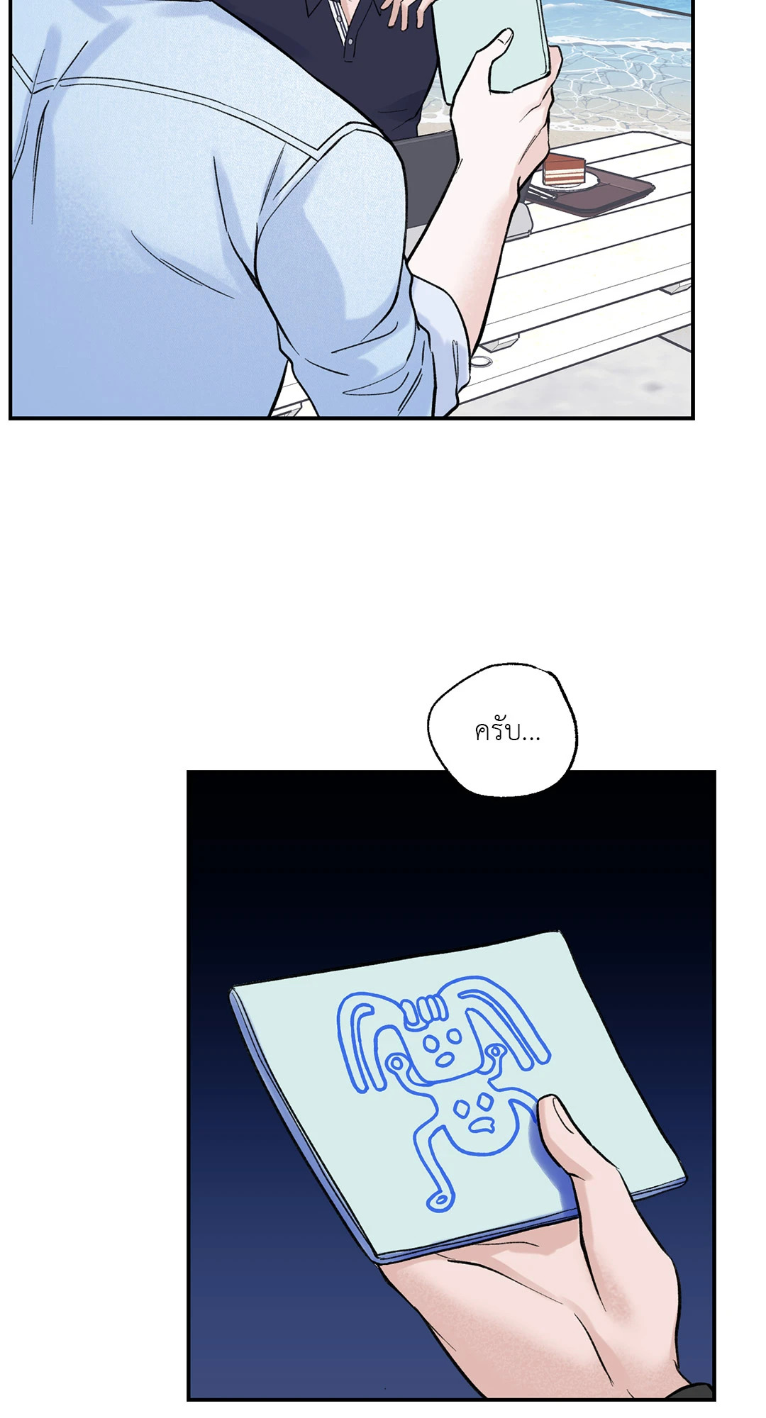 หน้า 20