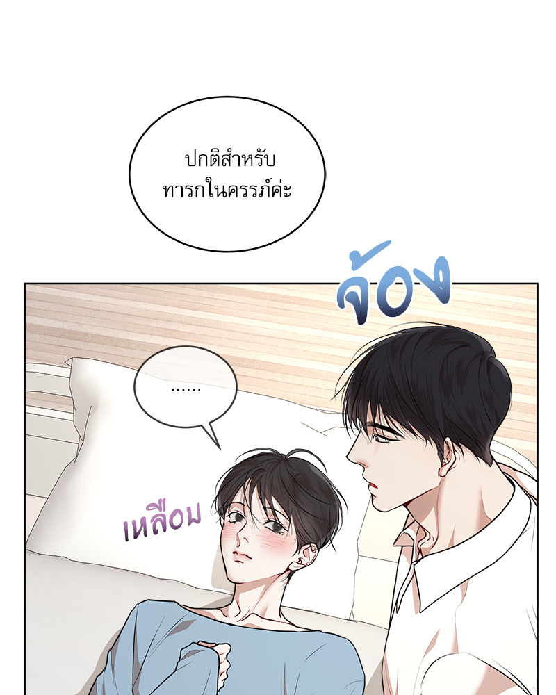 หน้า 57