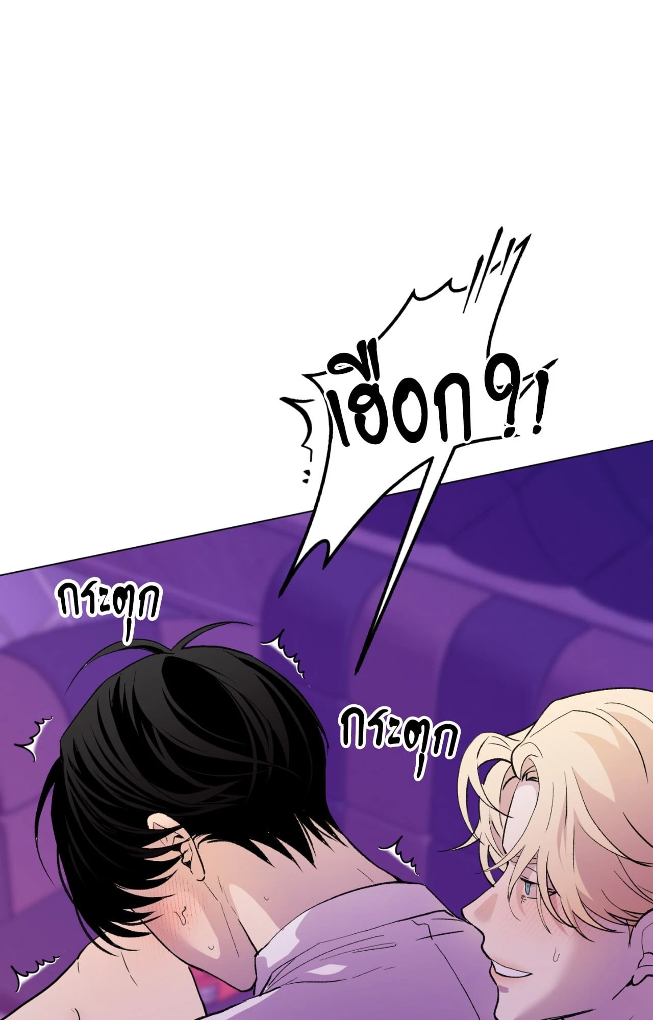 หน้า 76
