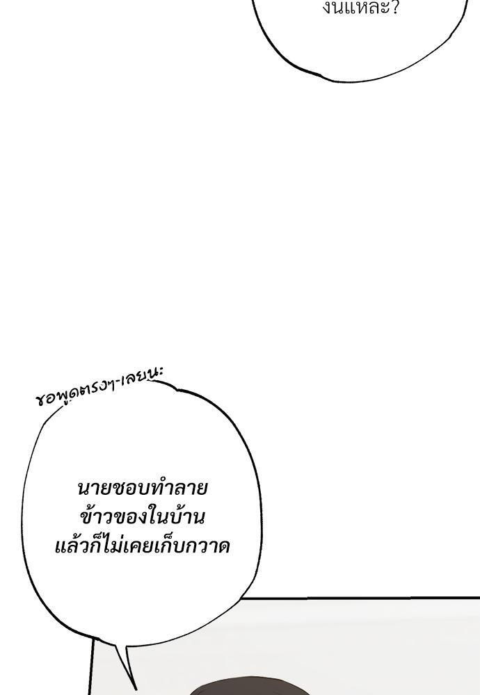 หน้า 101