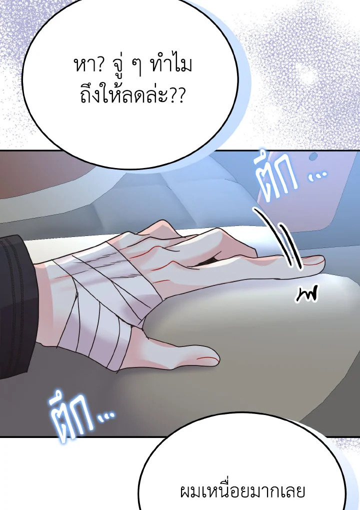 หน้า 101