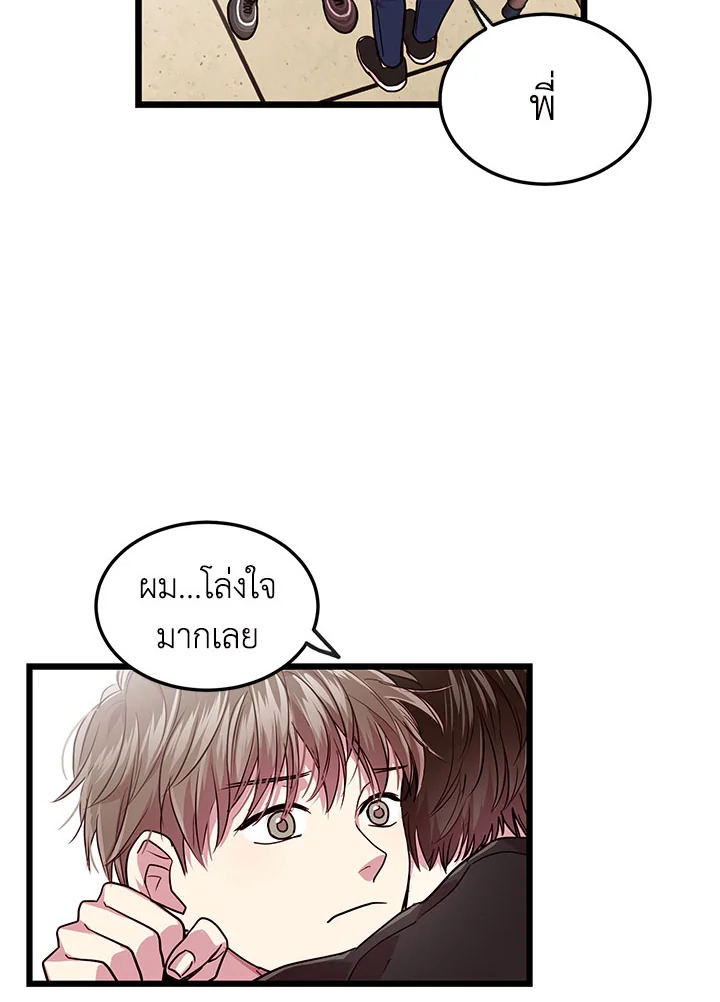 หน้า 80