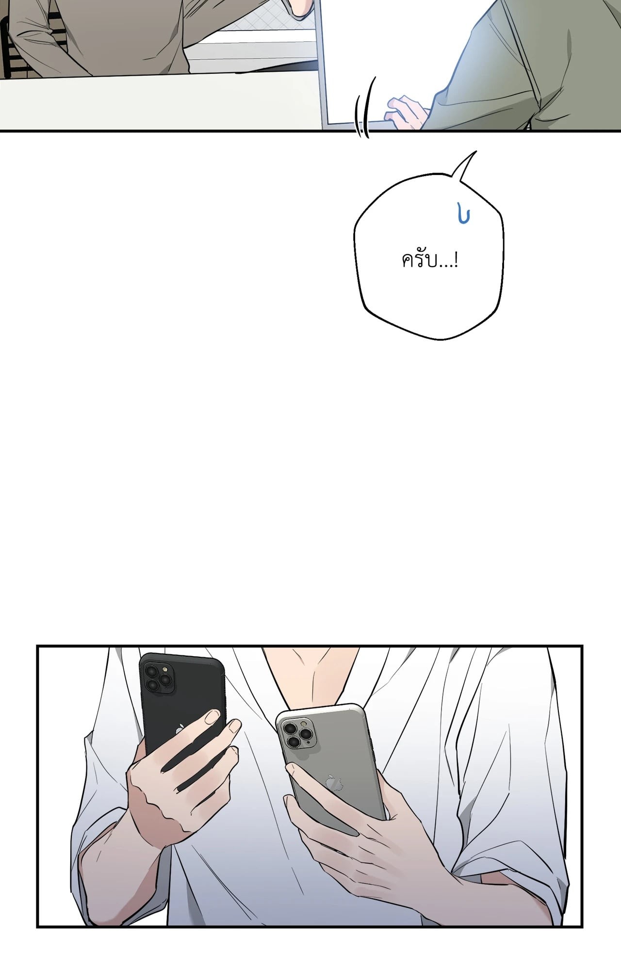 หน้า 80