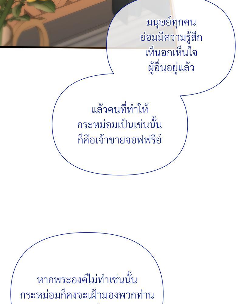 หน้า 79