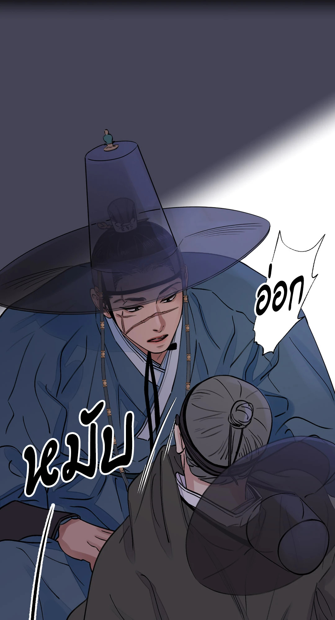 หน้า 27