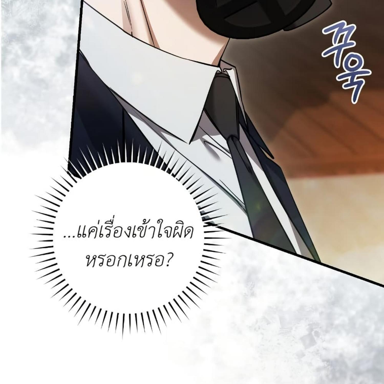 หน้า 143