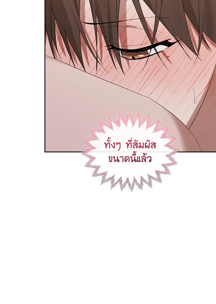 หน้า 77