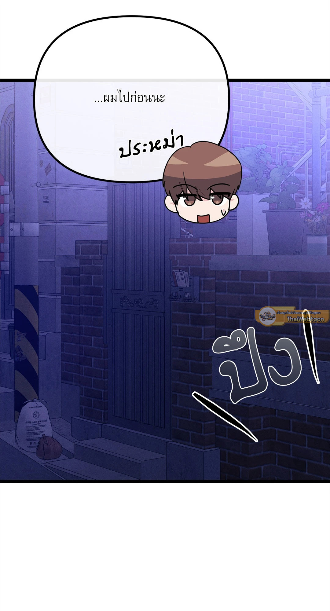 หน้า 103