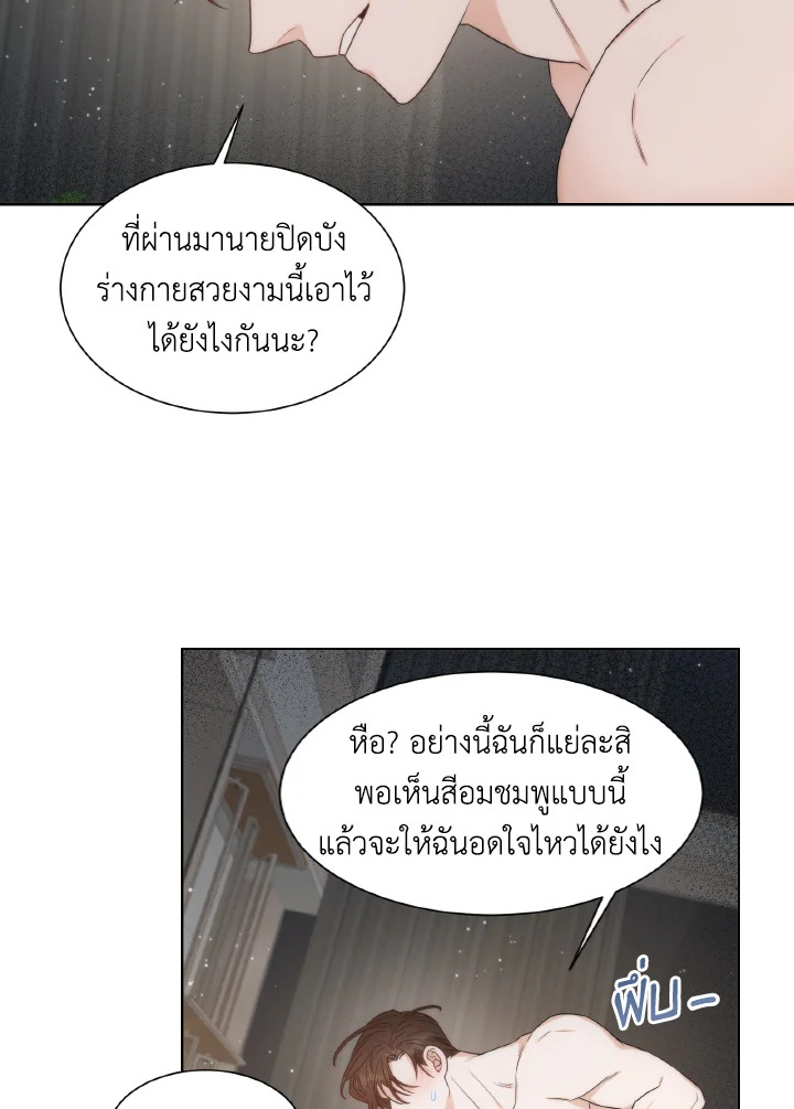 หน้า 53