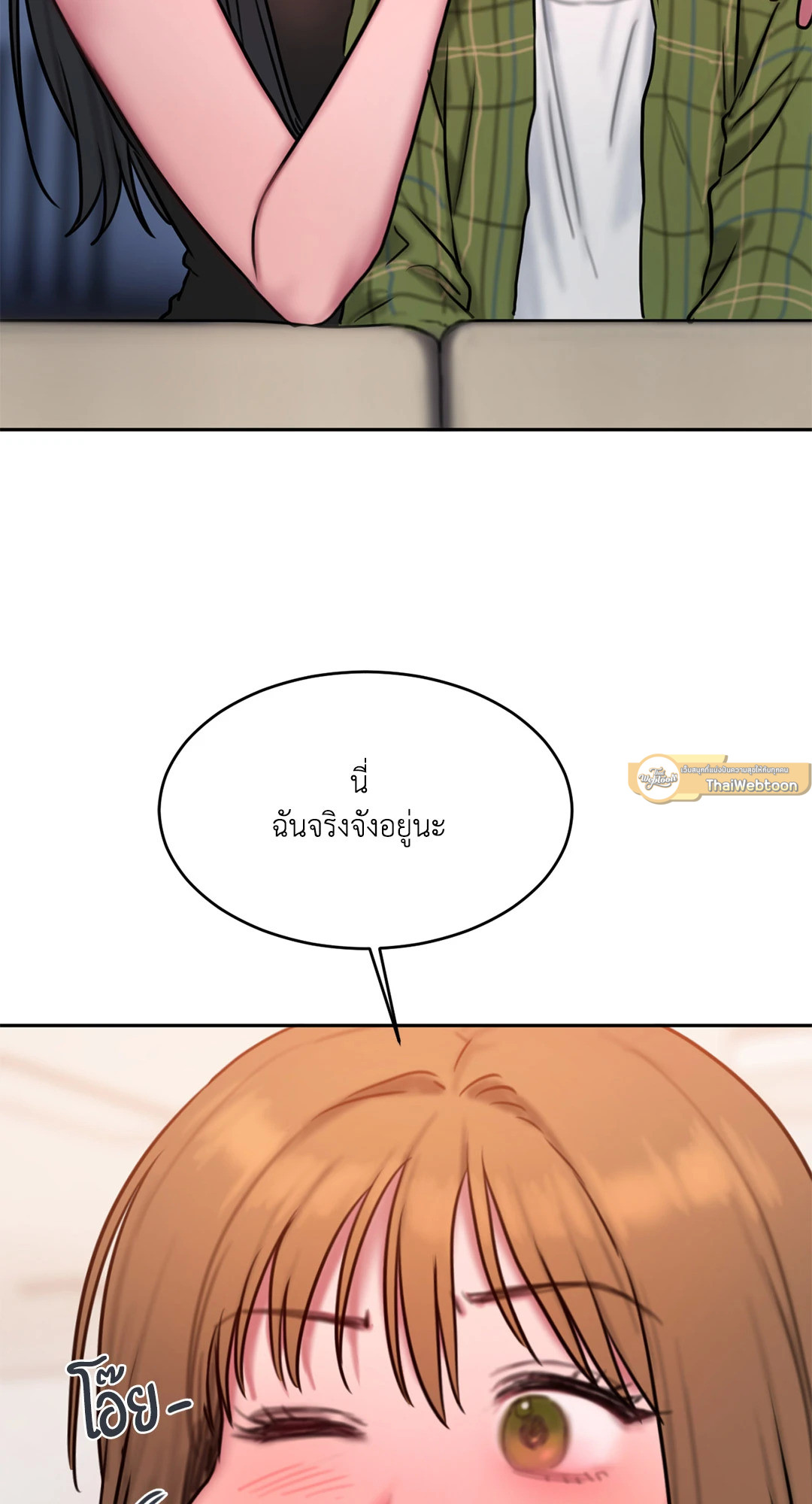 หน้า 37