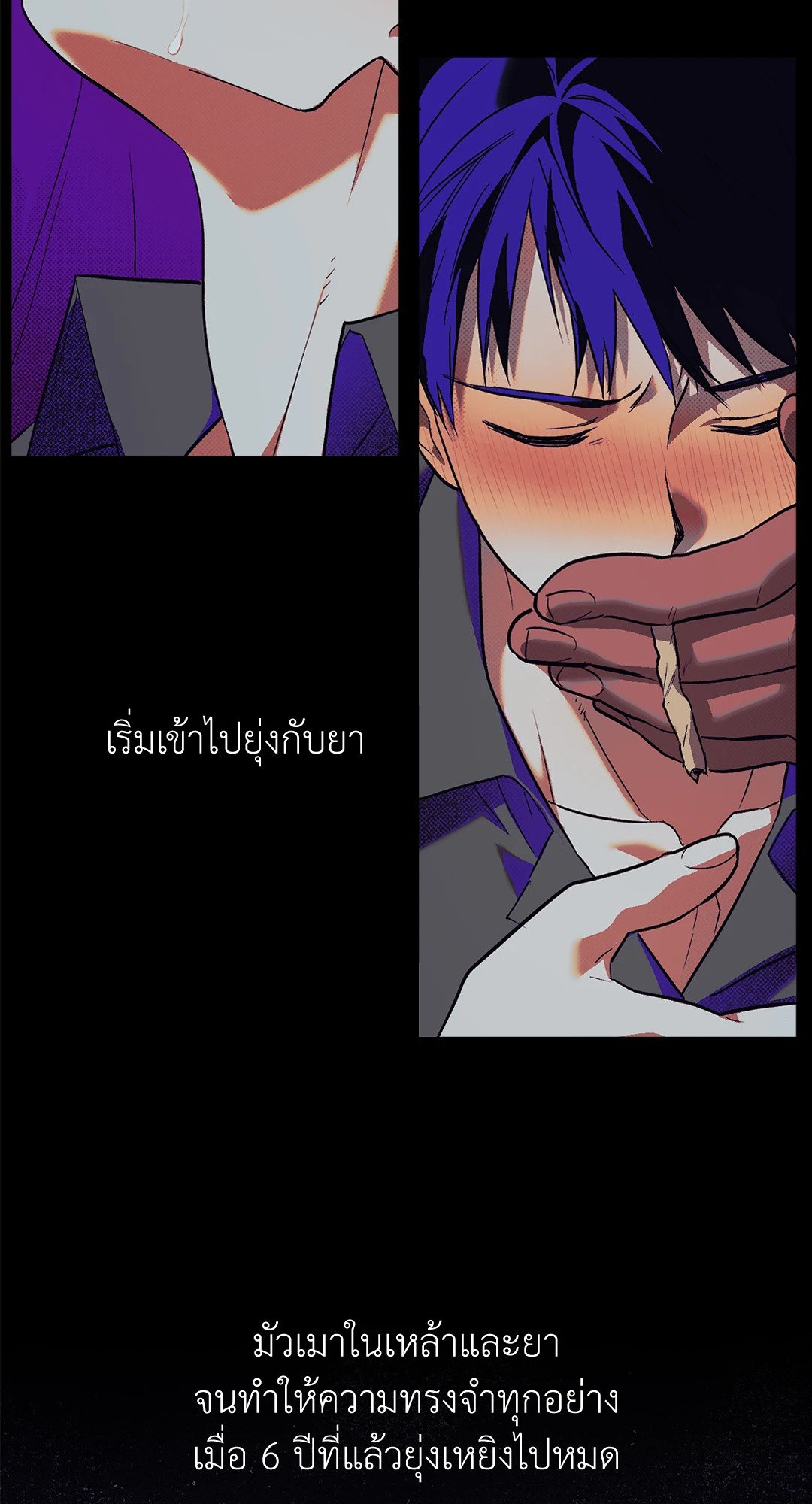 หน้า 49