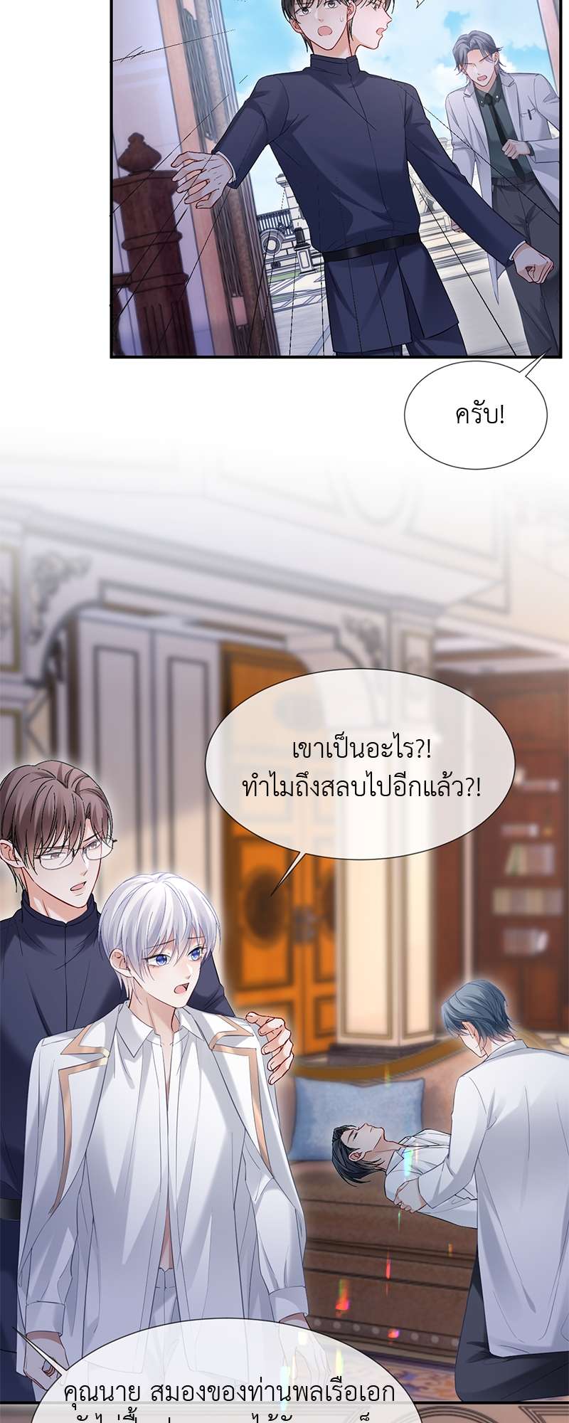 หน้า 19