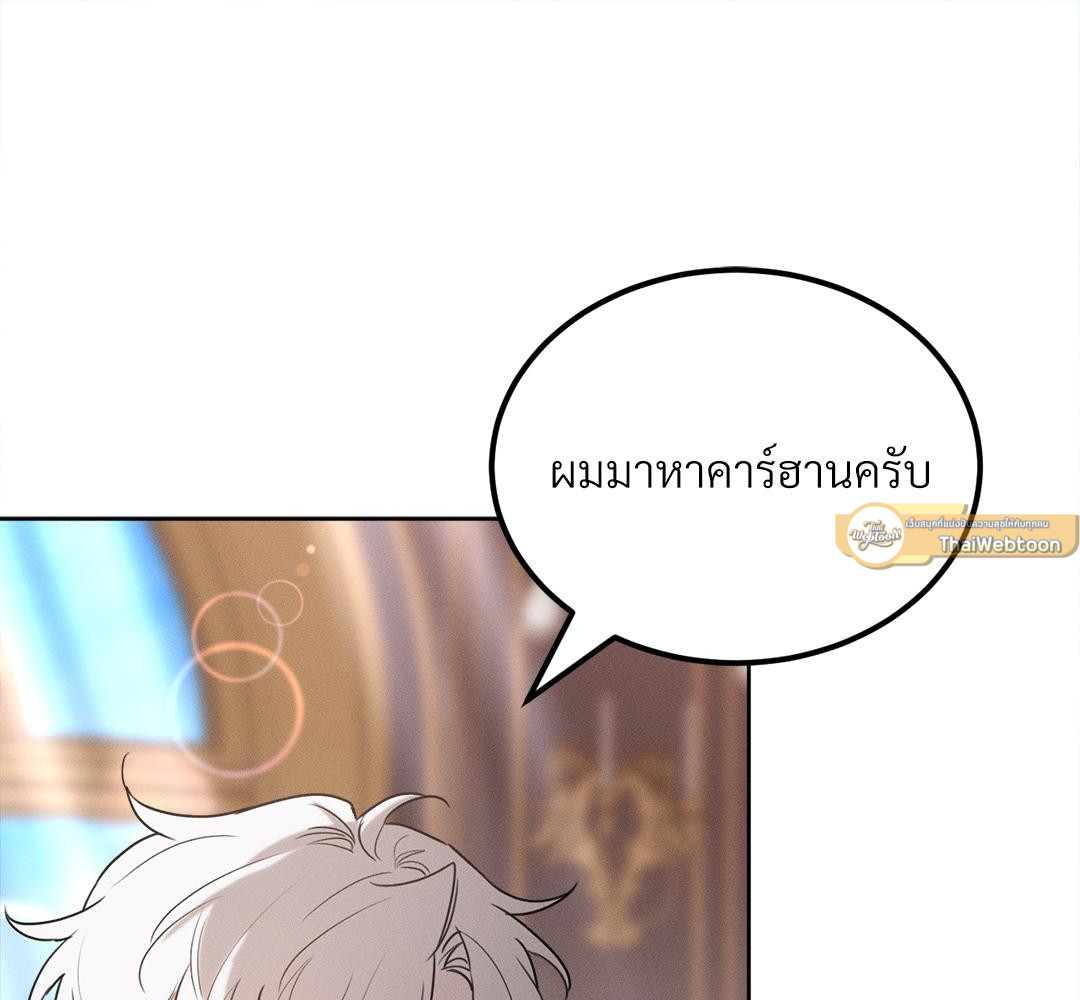 หน้า 128