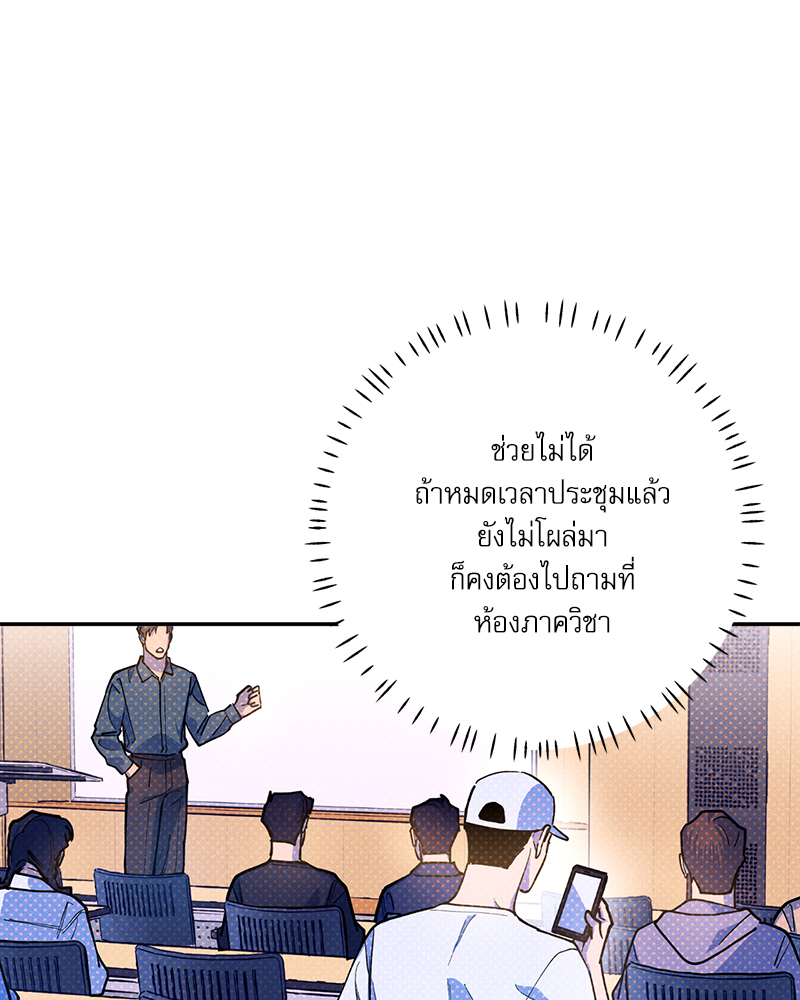 หน้า 68