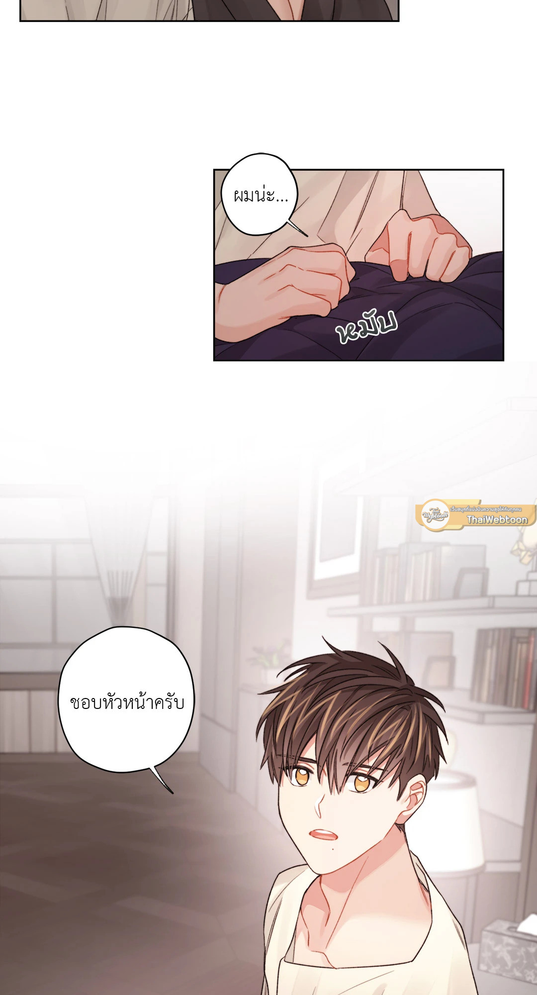 หน้า 27