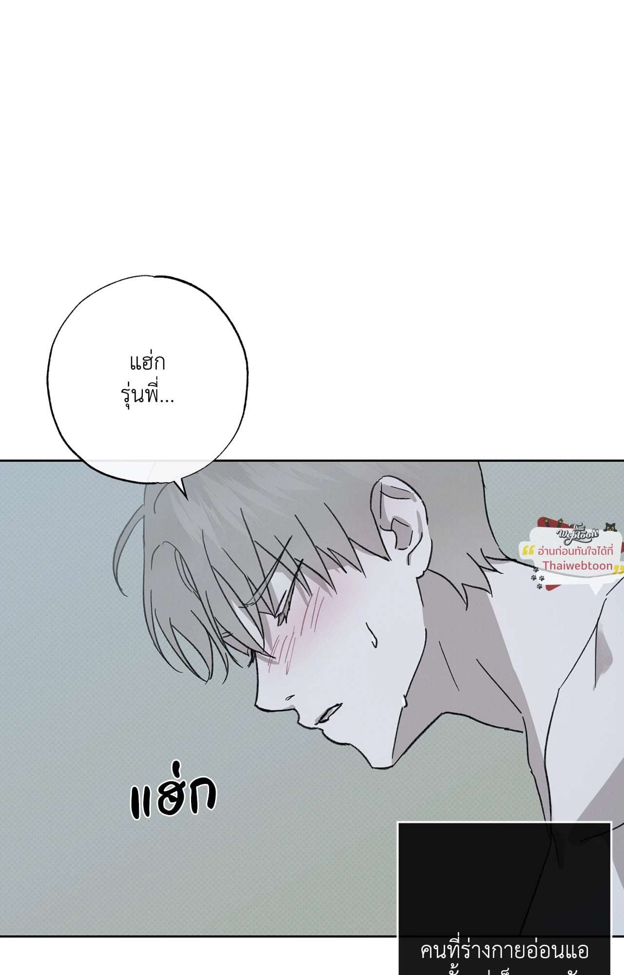 หน้า 67