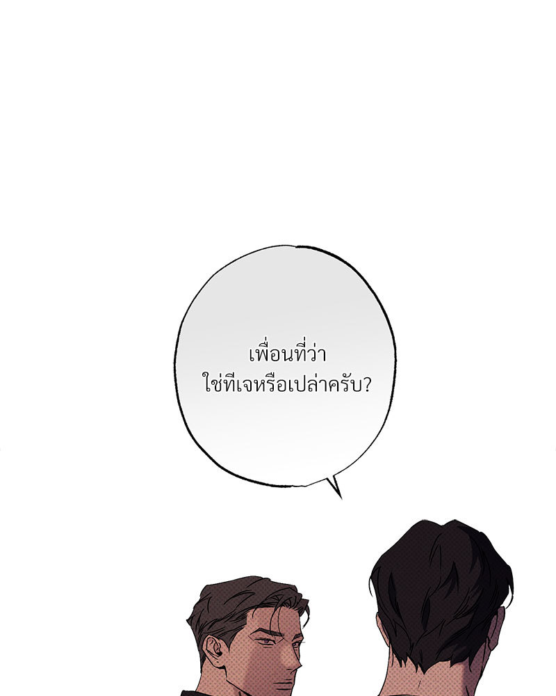 หน้า 102