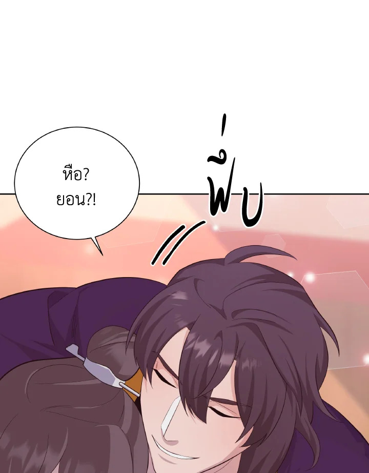 หน้า 49