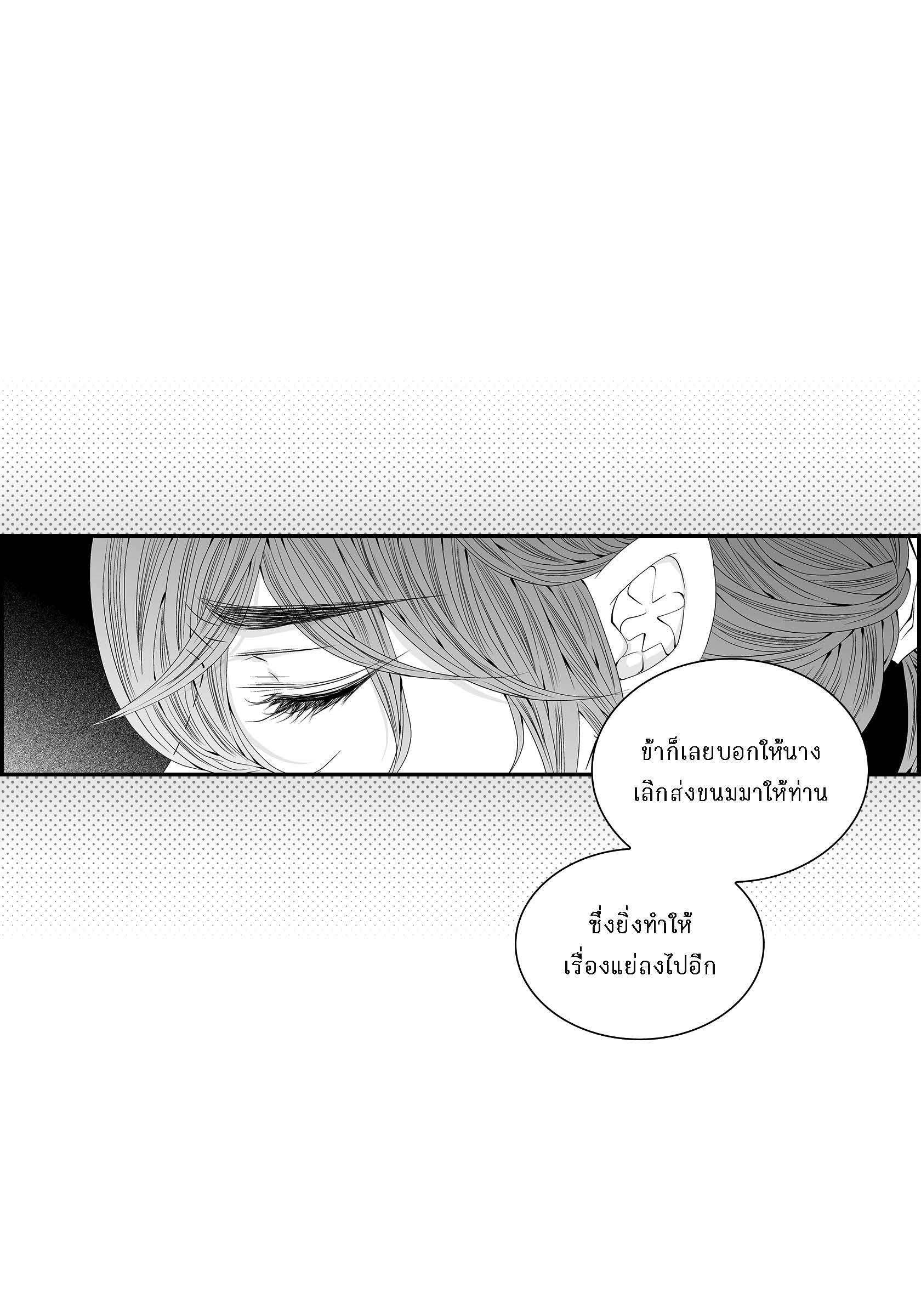 หน้า 68