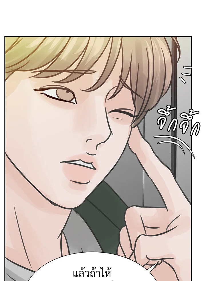 หน้า 53