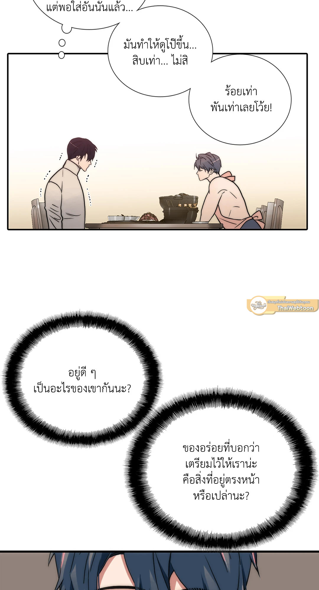 หน้า 55