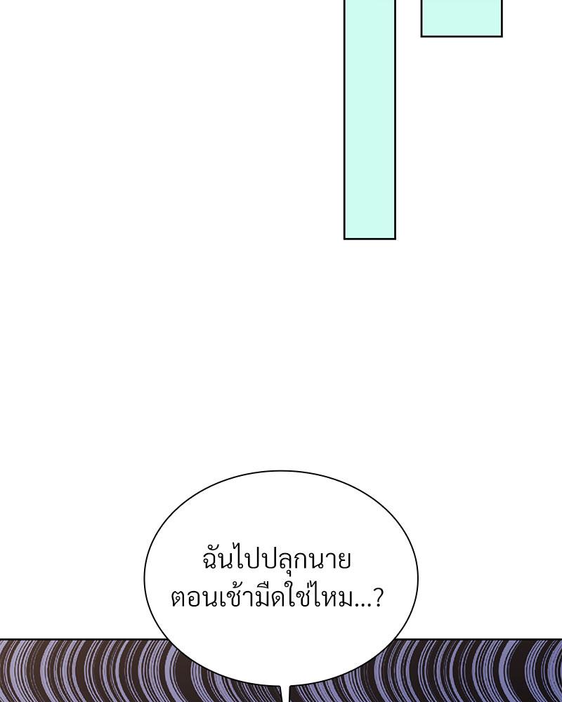 หน้า 106