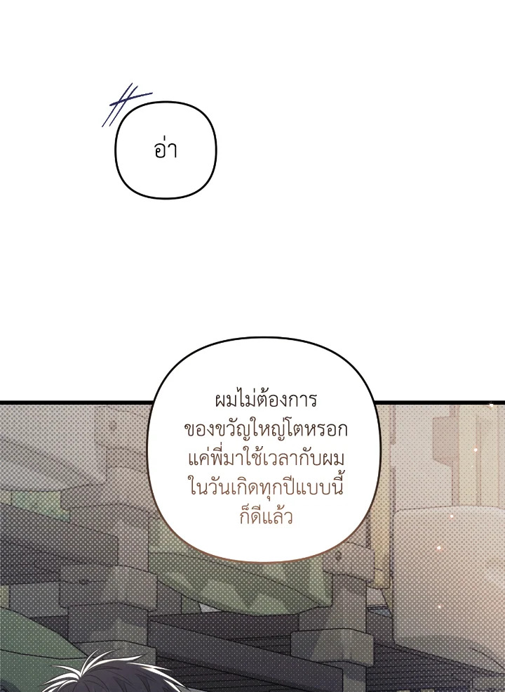 หน้า 98