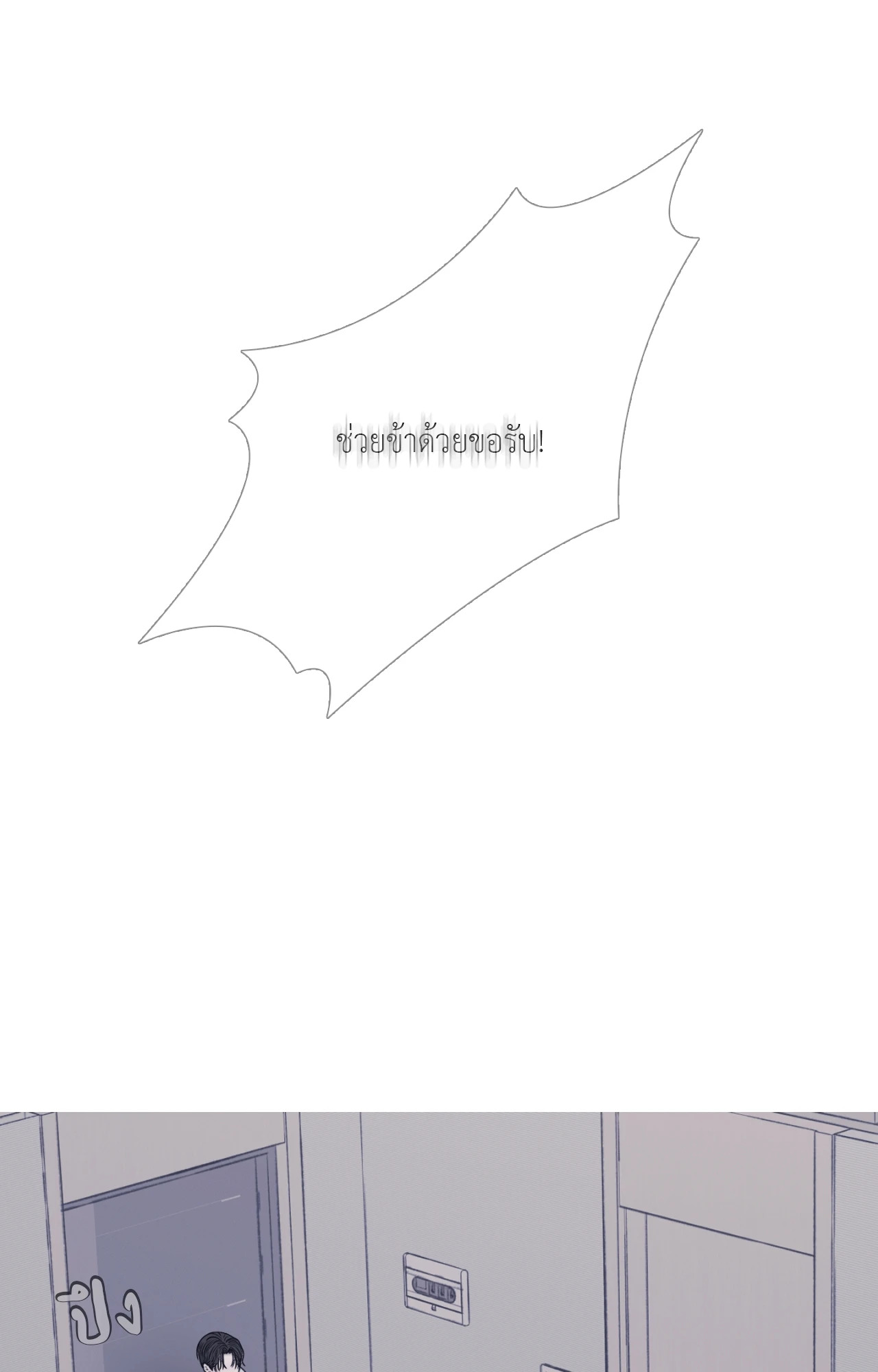 หน้า 60