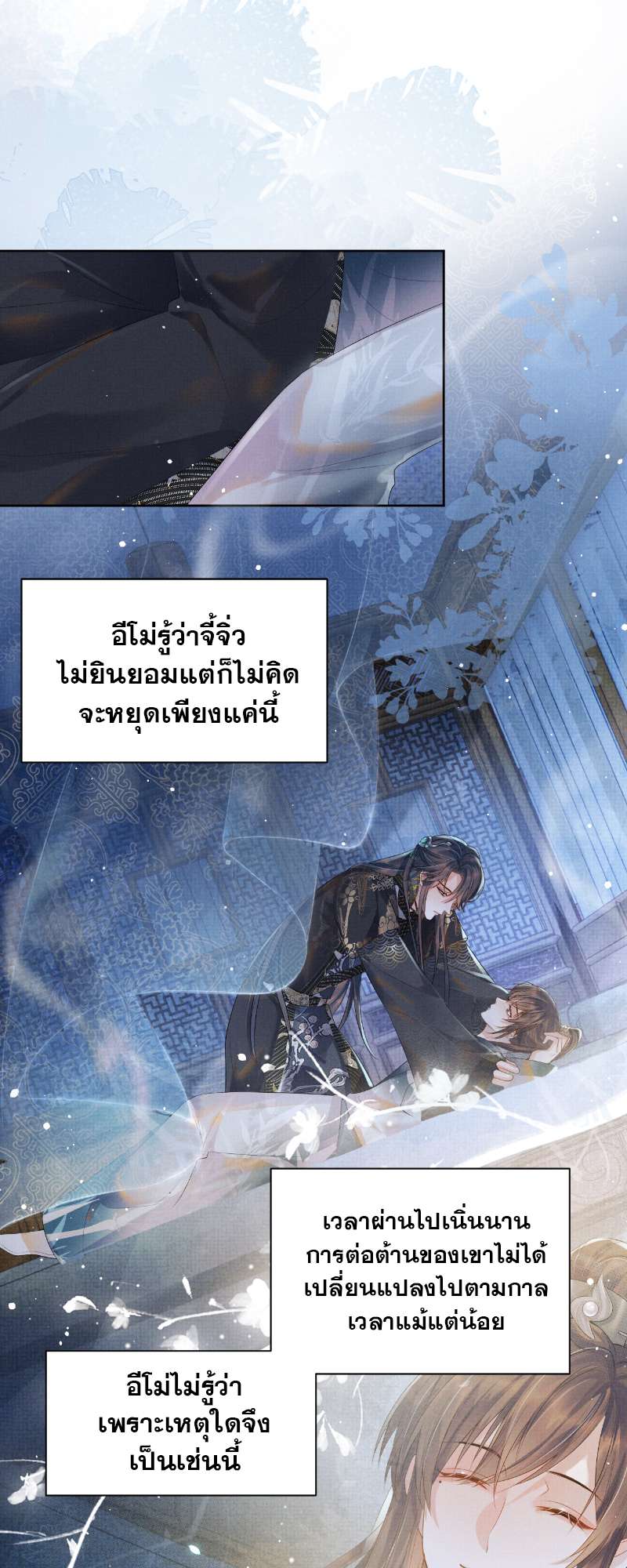 หน้า 21