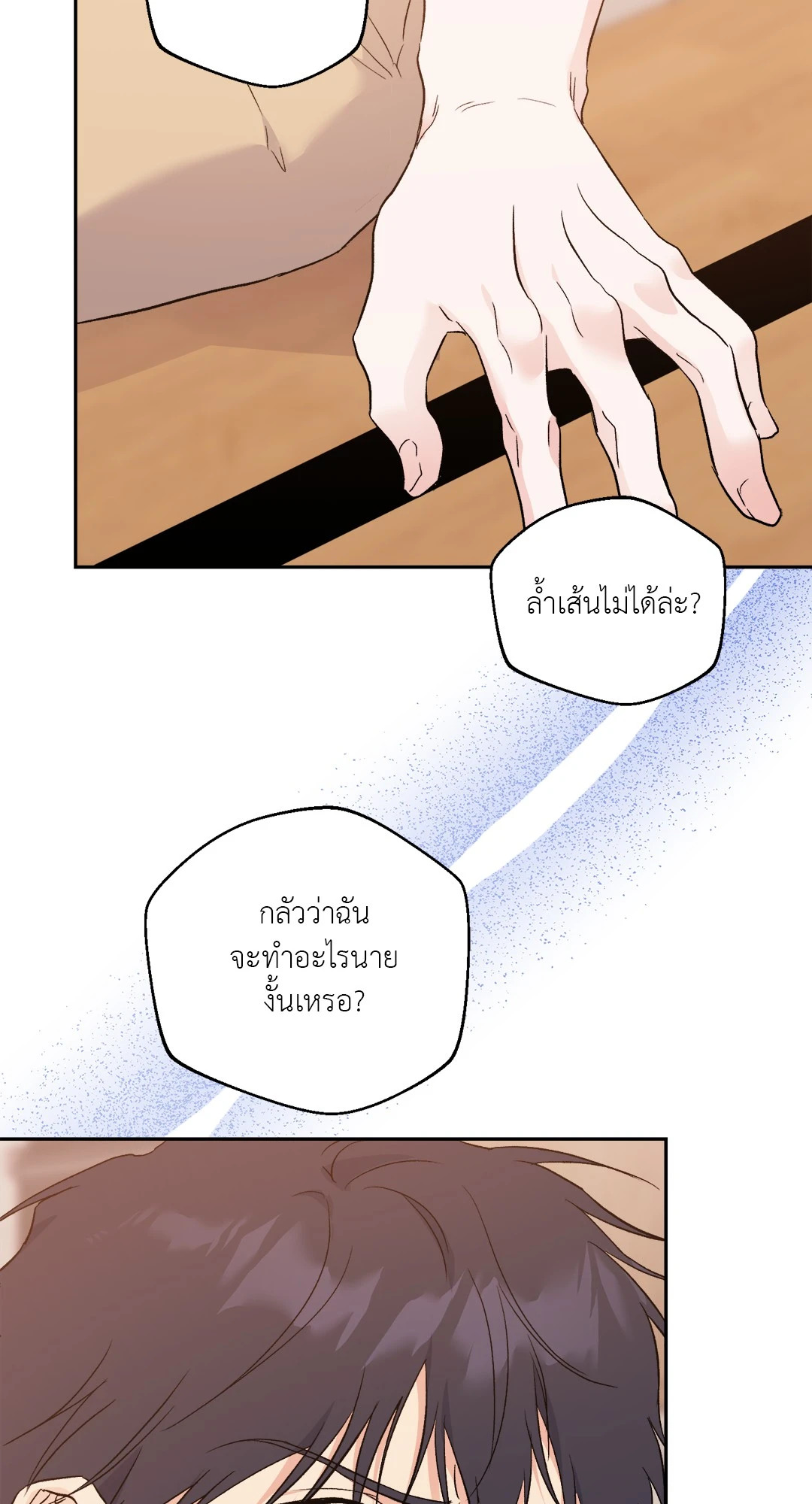 หน้า 78