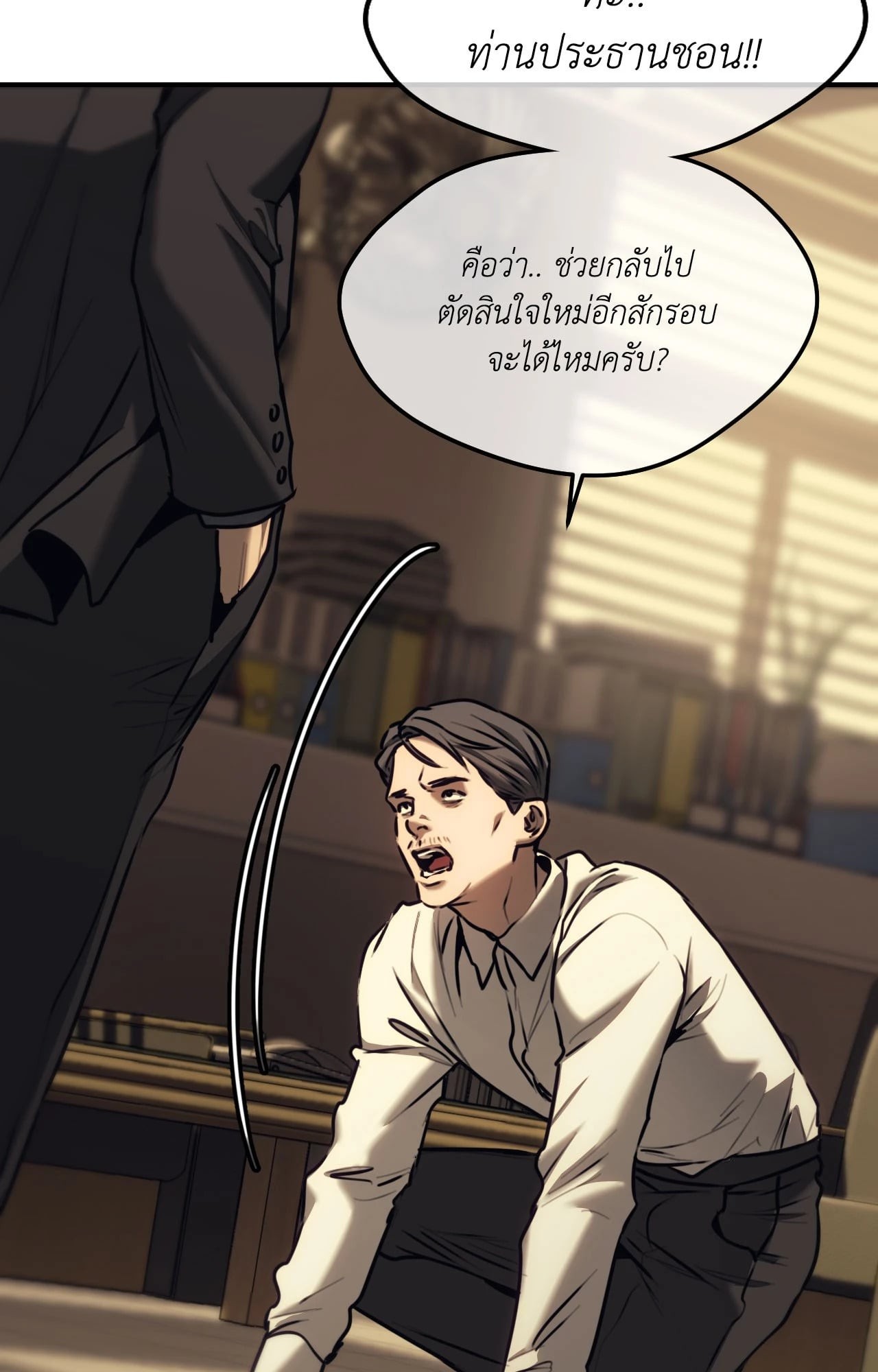 หน้า 46