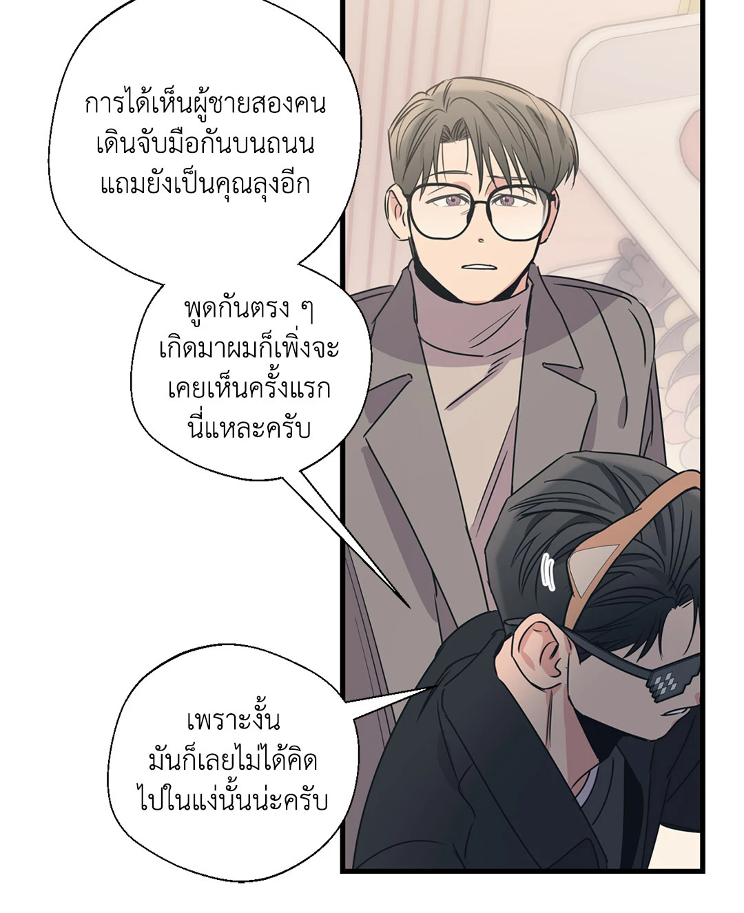 หน้า 44