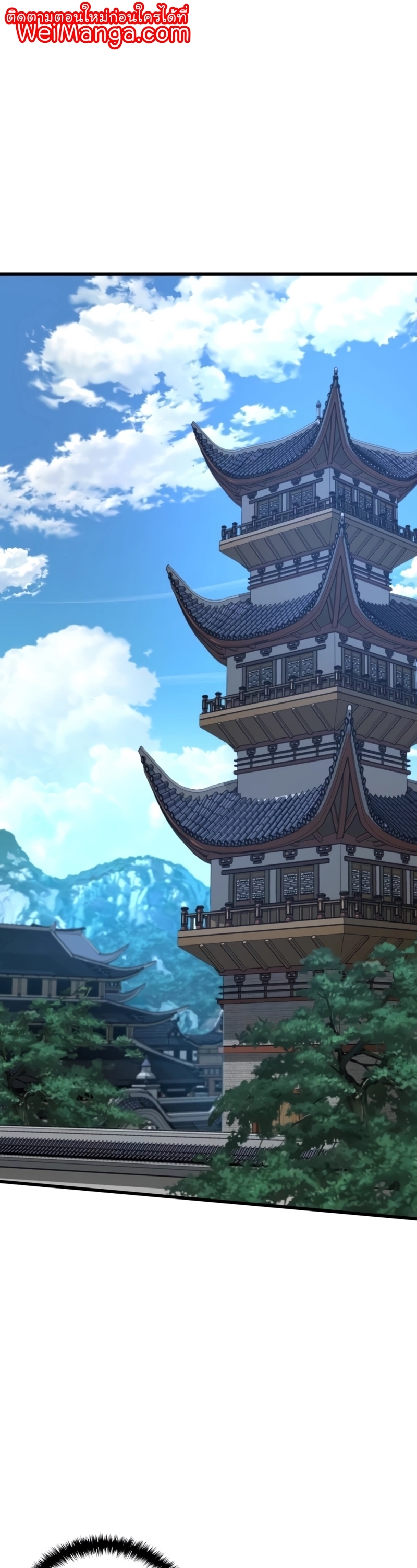 Myst Might Mayhem ตอนที่ 3 - รูปที่ 1