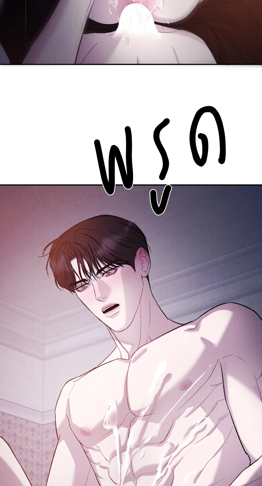 หน้า 67