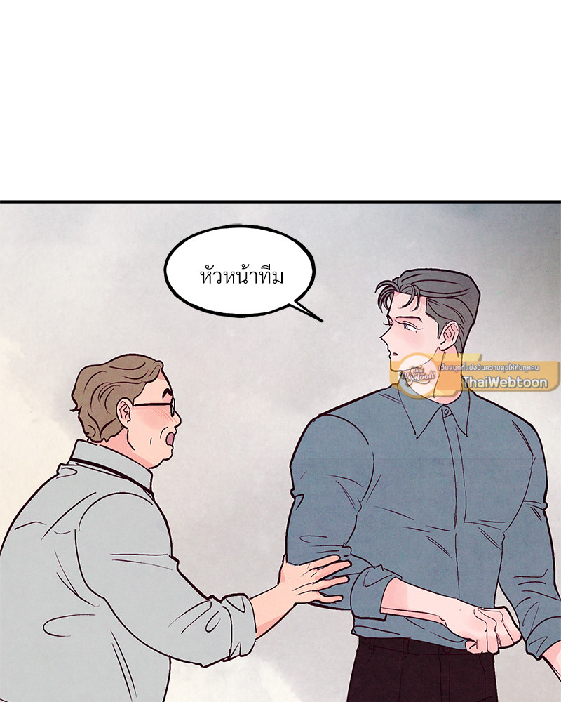 หน้า 89