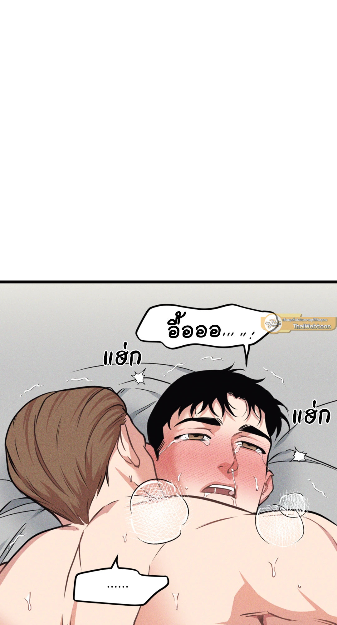 หน้า 53