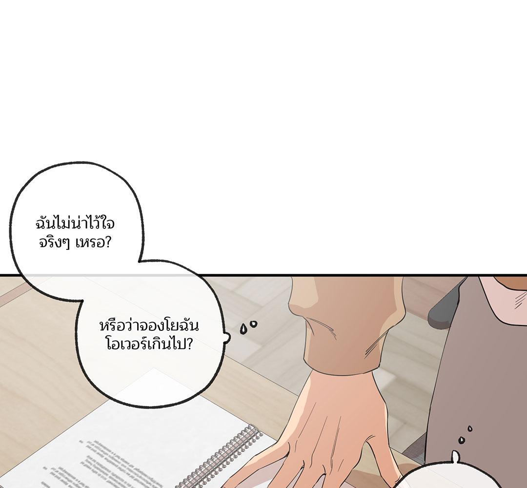 หน้า 111