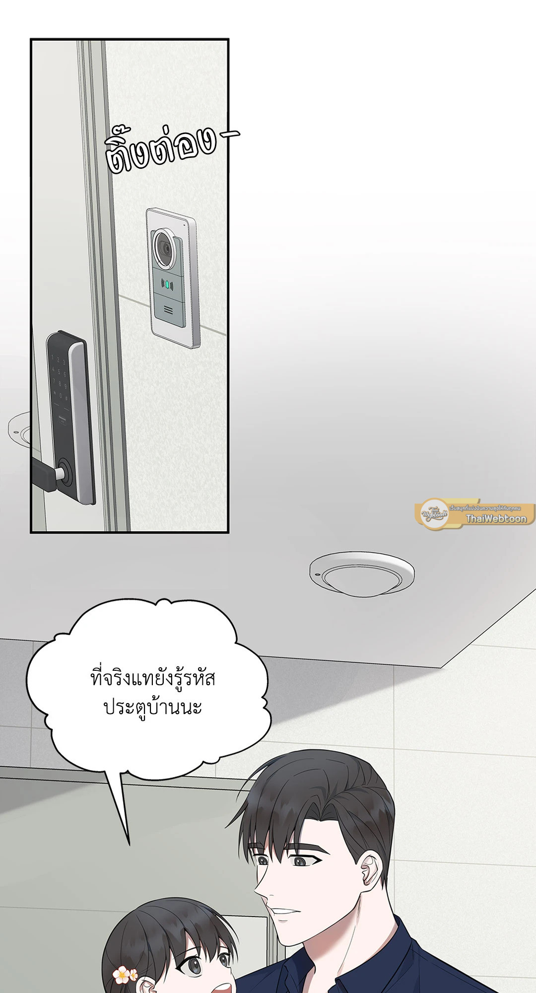 หน้า 31