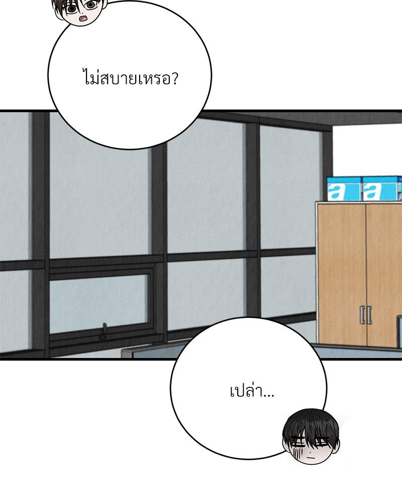หน้า 49