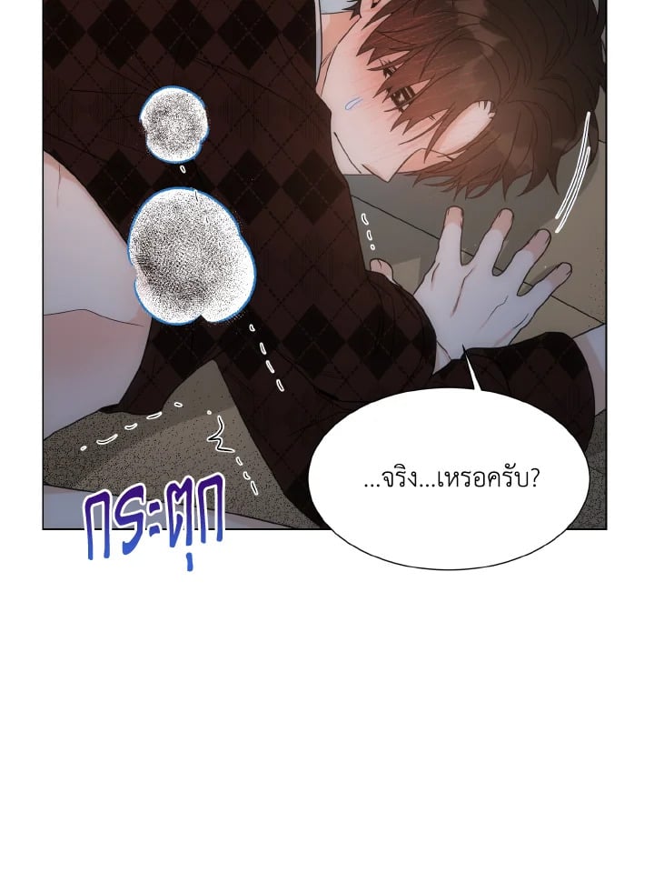 หน้า 50