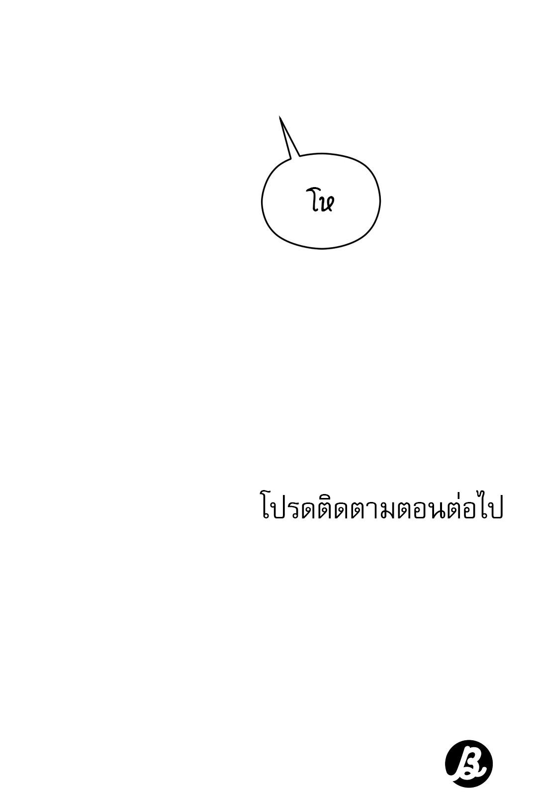 หน้า 98