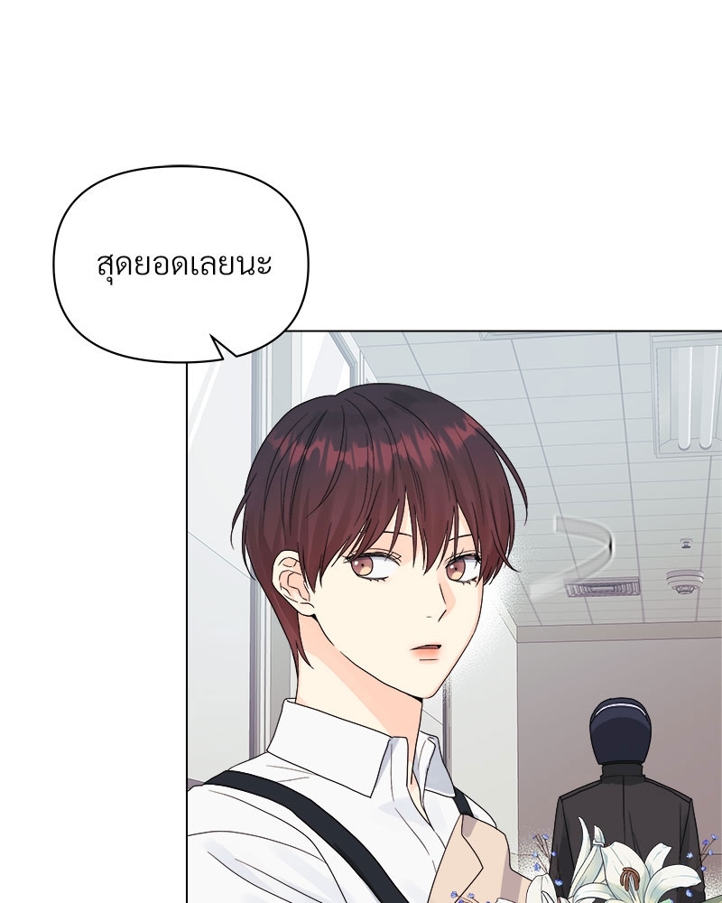 หน้า 76