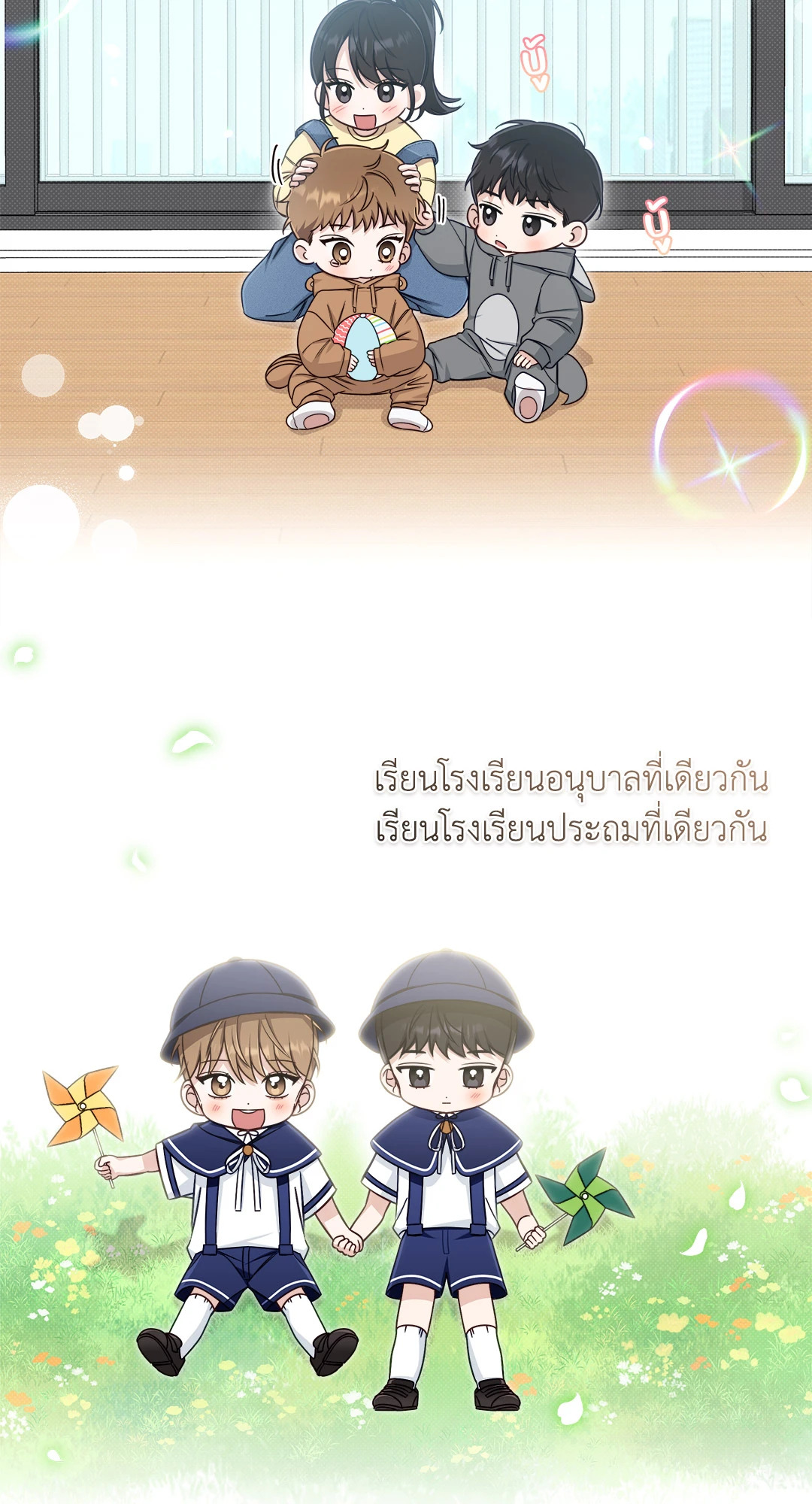 หน้า 7