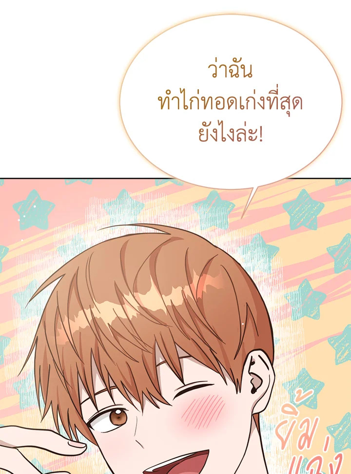 หน้า 61